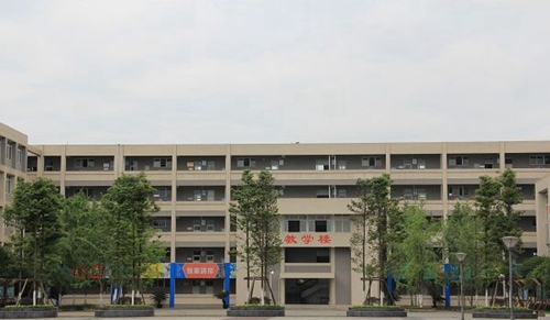 大邑縣技工學(xué)校教學(xué)樓