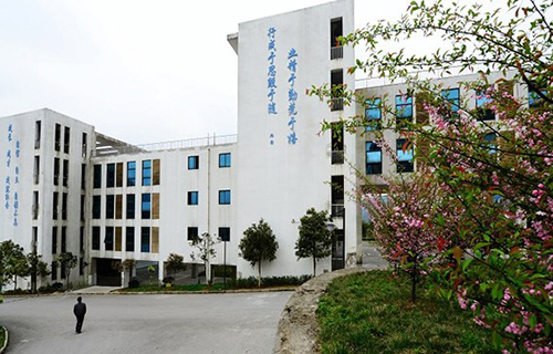 重慶市酉陽(yáng)職業(yè)教育中心校園一角