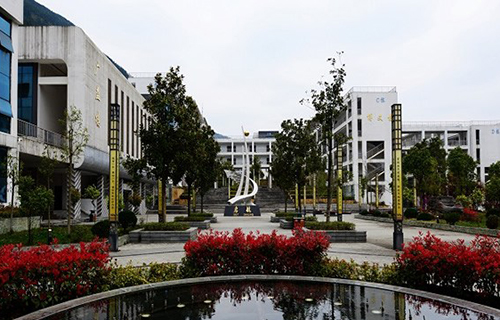 重慶市酉陽(yáng)職業(yè)教育中心學(xué)校景色