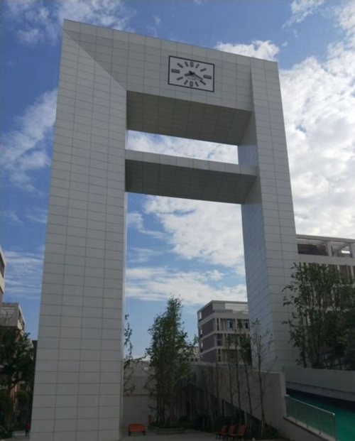 四川省成都市中和職業(yè)中學鐘樓