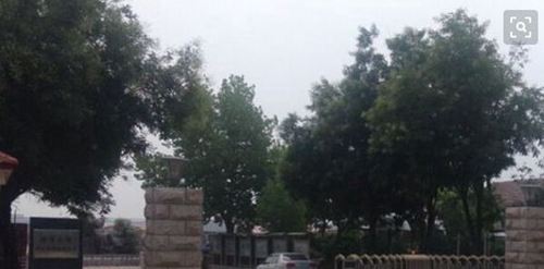 貴州省冶金建設(shè)公司技工學(xué)校大門