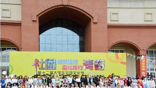 四川鍋爐高級技工學(xué)校社團(tuán)青春活動