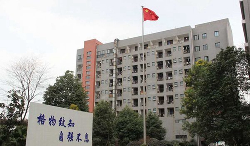 成都金沙職業(yè)技術學校教學樓
