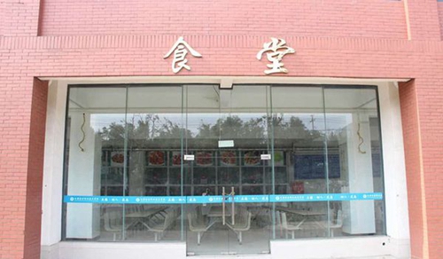 成都金沙職業(yè)技術學校學校食堂