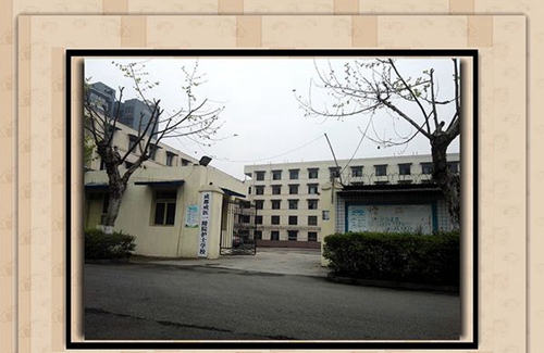 成都成醫(yī)一附院護士學(xué)校校門一角