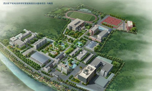 四川礦產(chǎn)機(jī)電技師學(xué)院校園鳥(niǎo)瞰