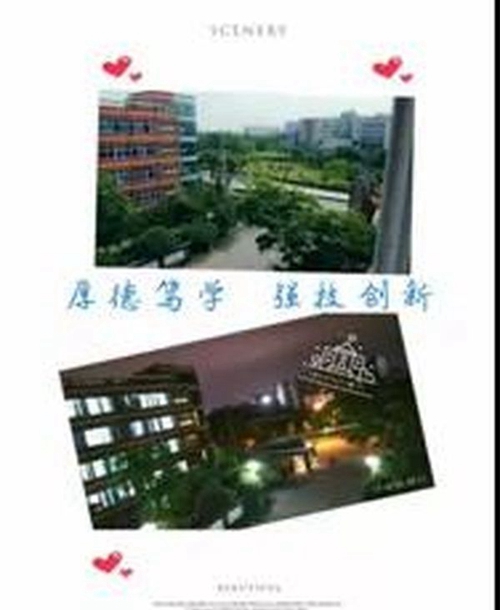 成都市機(jī)械高級(jí)技工學(xué)校校園環(huán)境