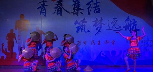 四川省水產(chǎn)學校文藝晚會2