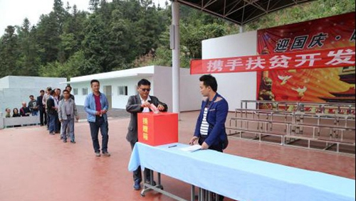 三都水族自治縣民族中等職業(yè)學校捐資活動