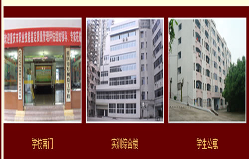 重慶市萬州高級技工學(xué)校學(xué)校環(huán)境