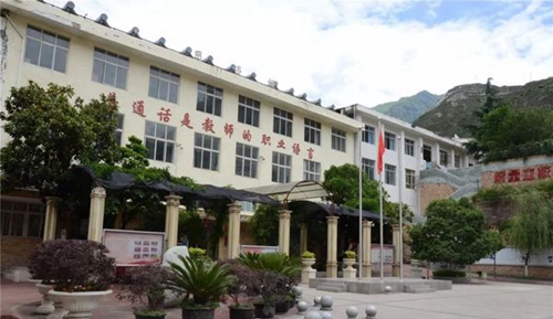 四川省威州民族師范學(xué)校升旗臺(tái)