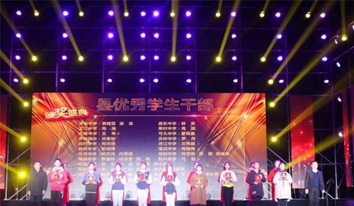  四川省高縣職業(yè)技術(shù)學(xué)校書香校園頒獎(jiǎng)合影2