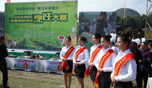 巴中市恩陽(yáng)區(qū)職業(yè)中學(xué)專業(yè)風(fēng)采