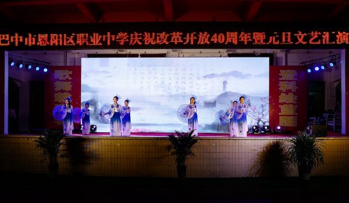 巴中市恩陽(yáng)區(qū)職業(yè)中學(xué)舞蹈《半壺紗》