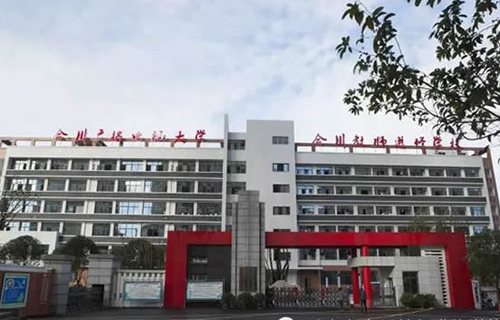 重慶市合川教師進(jìn)修學(xué)校學(xué)校大門