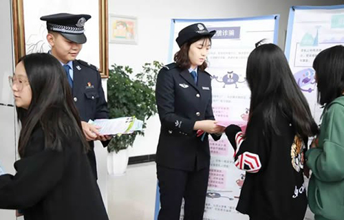重慶市潼南區(qū)教師進(jìn)修學(xué)校網(wǎng)警小課堂