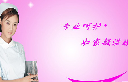 重慶中意職業(yè)技術(shù)學(xué)校護理專業(yè) 重慶中意職業(yè)技術(shù)學(xué)校護理專業(yè)