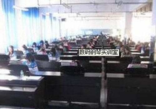 四川省宣漢職業(yè)中專學校數(shù)碼鋼琴設備