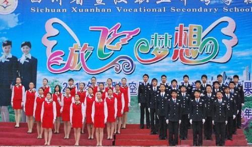 四川省宣漢職業(yè)中專學?！胺棚w夢想”航空專業(yè)歌詠比賽