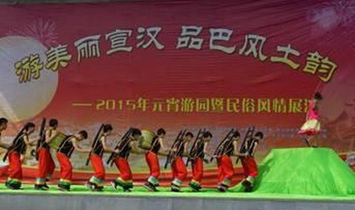 四川省宣漢職業(yè)中專學校民俗風情展演