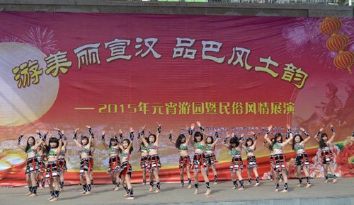 四川省宣漢職業(yè)中專學校民俗風情展演1