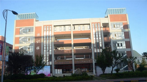 貴州省機械工業(yè)學校博識樓