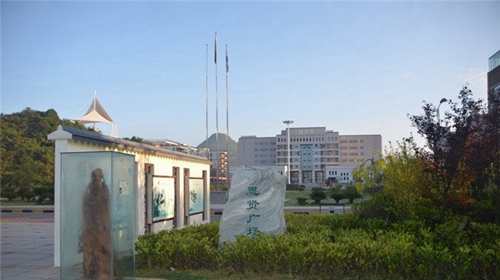 貴州省機械工業(yè)學校廣場