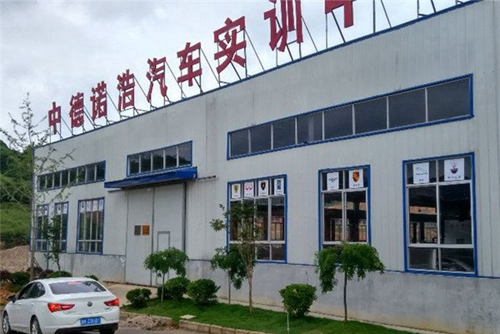 凱里市第一中等職業(yè)學(xué)校汽車實(shí)訓(xùn)外景