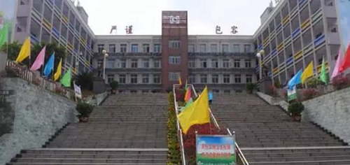 遂寧市機電職業(yè)技術學校教學大樓
