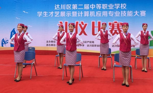 達(dá)州鳳凰職業(yè)技術(shù)學(xué)校禮儀代表隊(duì)
