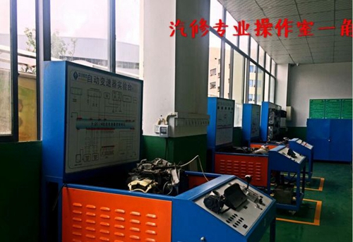 達(dá)州鳳凰職業(yè)技術(shù)學(xué)校汽修操作室
