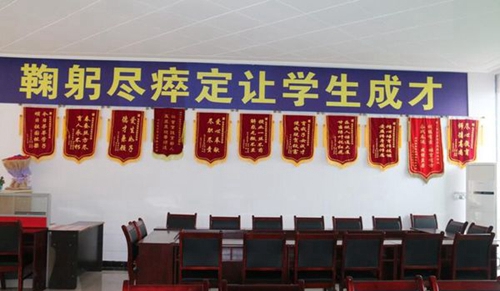 達(dá)州鳳凰職業(yè)技術(shù)學(xué)校招生辦公室