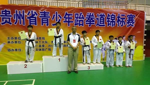 畢節(jié)市體育運動學校 青少年錦標賽