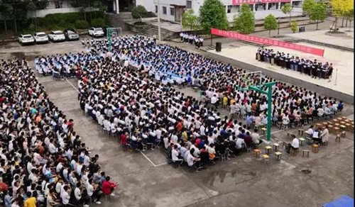 宣漢縣毛壩職業(yè)技術學校操場集會