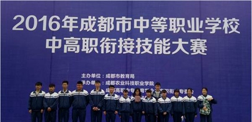 宣漢縣毛壩職業(yè)技術學校技能大賽
