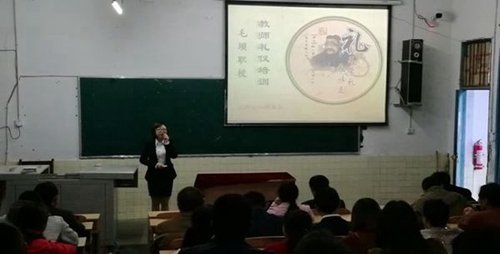 宣漢縣毛壩職業(yè)技術學校教師禮儀培訓