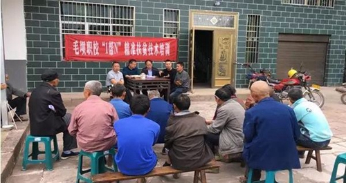 宣漢縣毛壩職業(yè)技術學校精準扶貧技術培訓