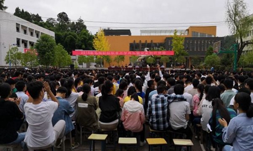 宣漢縣毛壩職業(yè)技術學校開學典禮