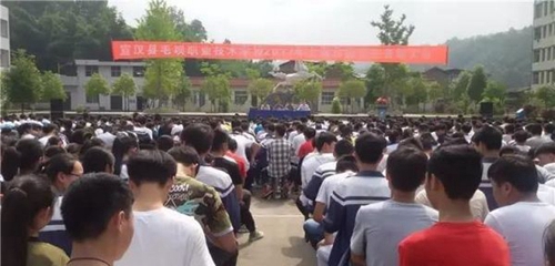 宣漢縣毛壩職業(yè)技術學校貧困學生資助大會