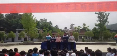 宣漢縣毛壩職業(yè)技術學校貧困學生資助大會2