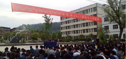 宣漢縣毛壩職業(yè)技術學校入學教育