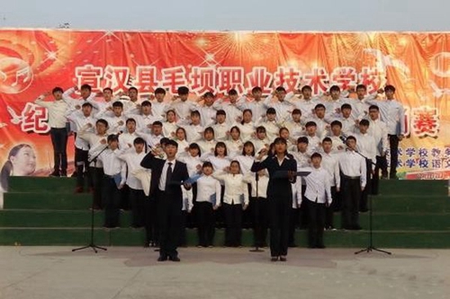 宣漢縣毛壩職業(yè)技術學校歌唱比賽