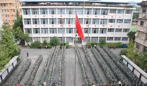 四川省開江縣職業(yè)中學軍訓動員