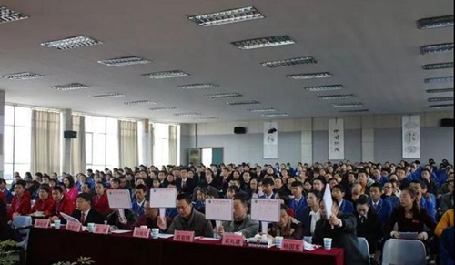 四川省開江縣職業(yè)中學師德演講比賽