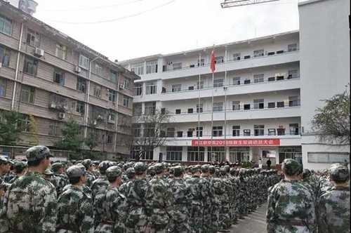 四川省開江縣職業(yè)中學校園風貌