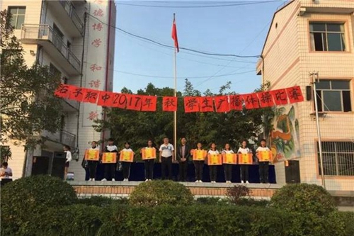 大竹縣石子職業(yè)中學(xué)體操比賽頒獎