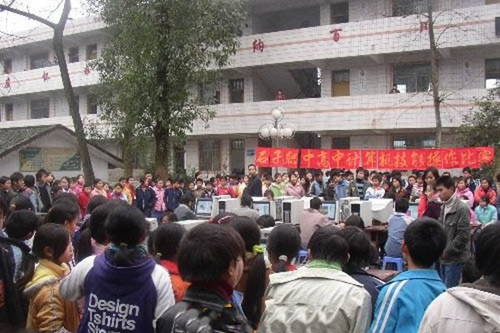 大竹縣石子職業(yè)中學(xué)計算機操作比賽
