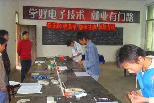 大竹縣石子職業(yè)中學(xué)專業(yè)實訓(xùn)