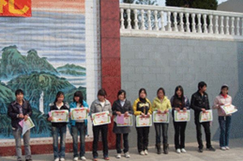 渠縣巖峰職業(yè)中學(xué)頒獎