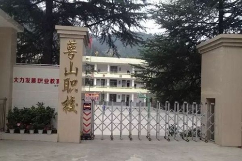 達(dá)州蕚山職業(yè)技術(shù)學(xué)校校門(mén)